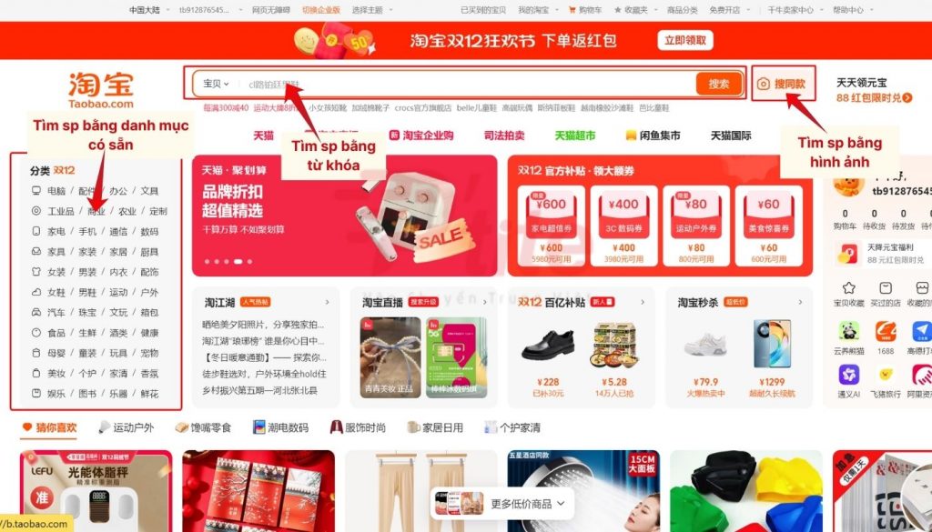 Order taobao